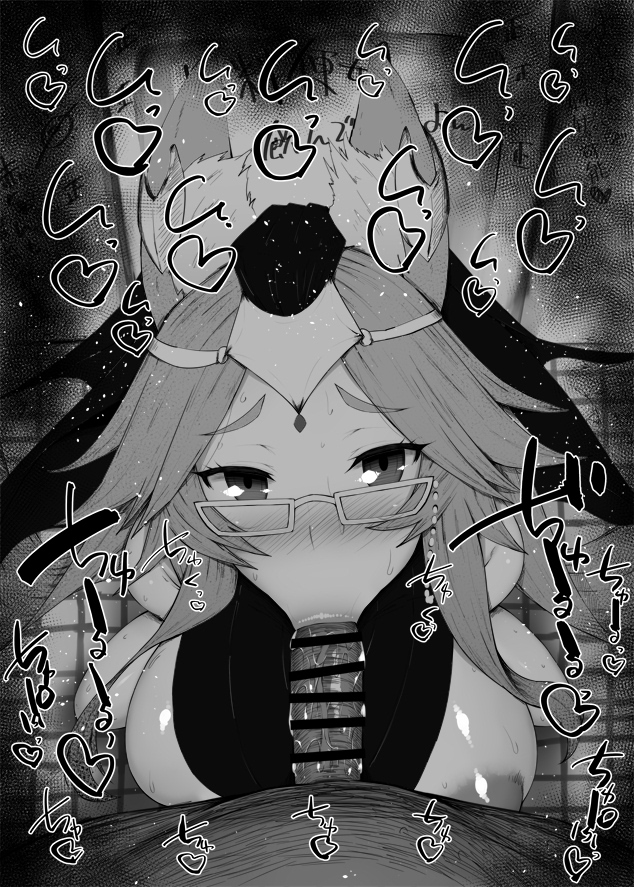 Koyanskaya (Fate) Rule 34 Image