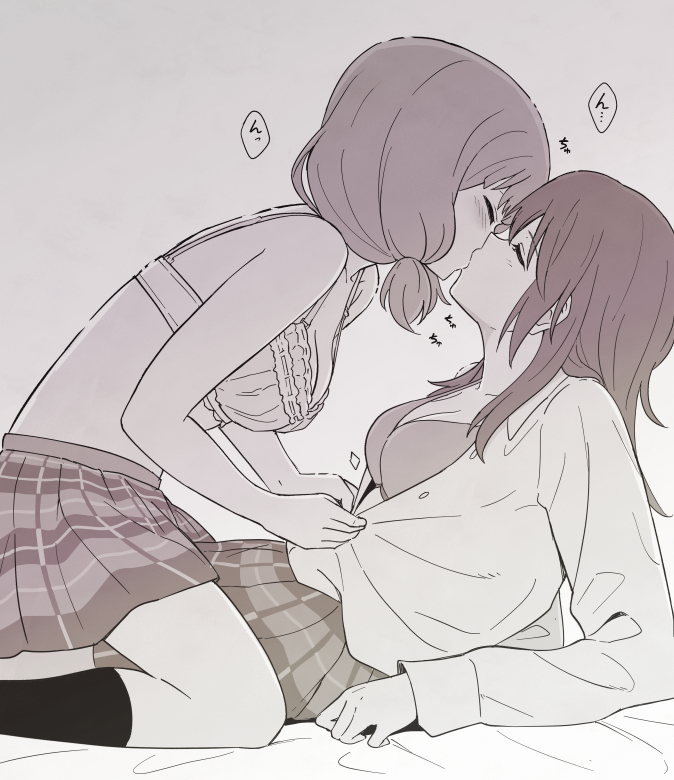 Uehara Himari (Bang Dream!) Rule 34 Image