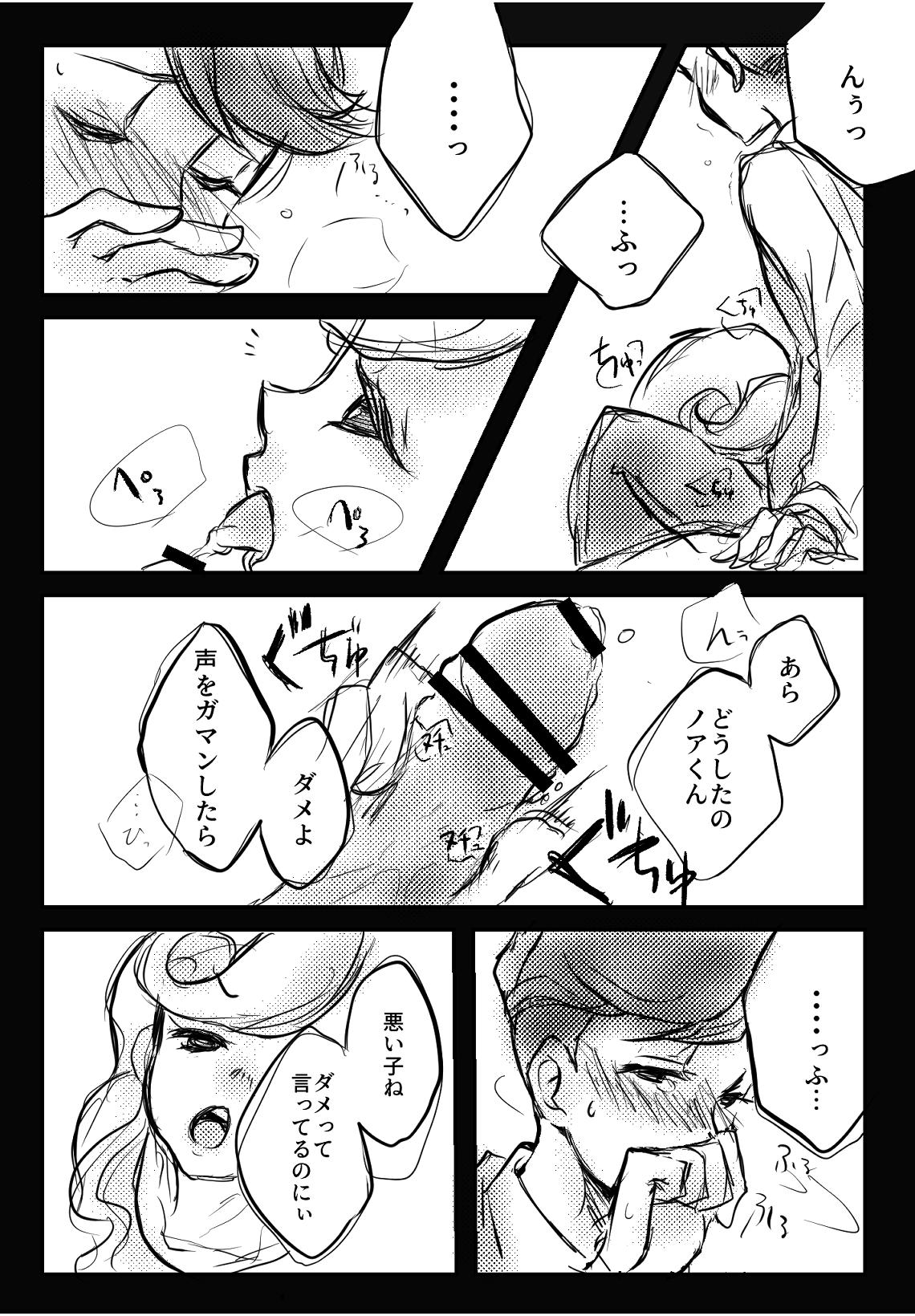 Ernest Greeves (Layton'S Mystery Journey) Rule 34 Image