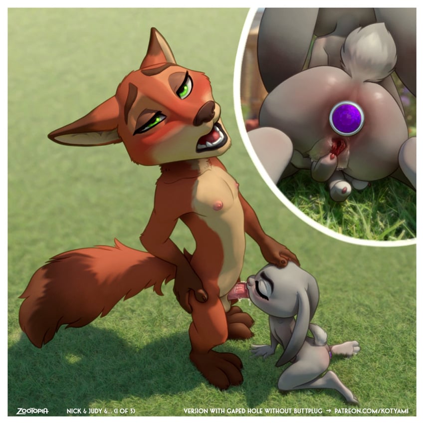 Digital Media (Artwork) Rule 34 Image