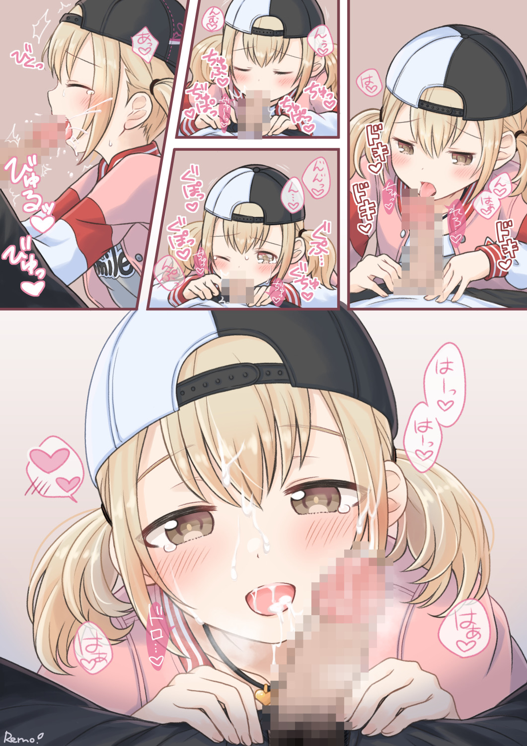 Azusawa Kohane (Project Sekai) Rule 34 Image