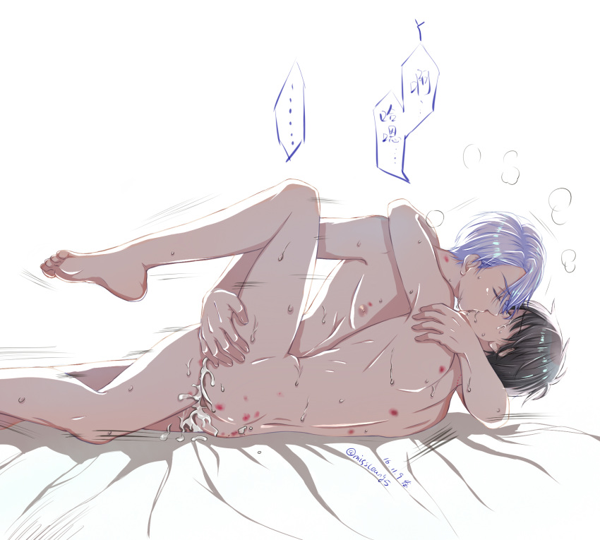 Katsuki Yuuri (Yuri!!! On Ice) Rule 34 Image