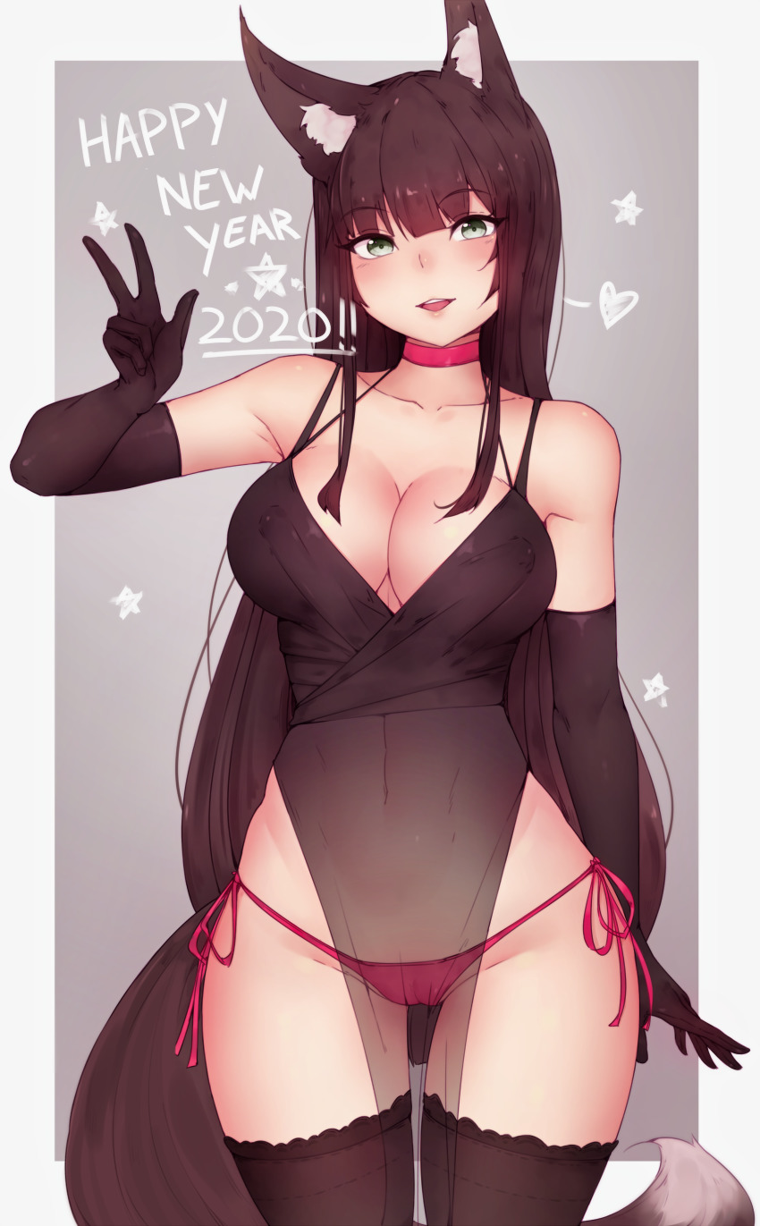 Happy New Year Rule 34 Image