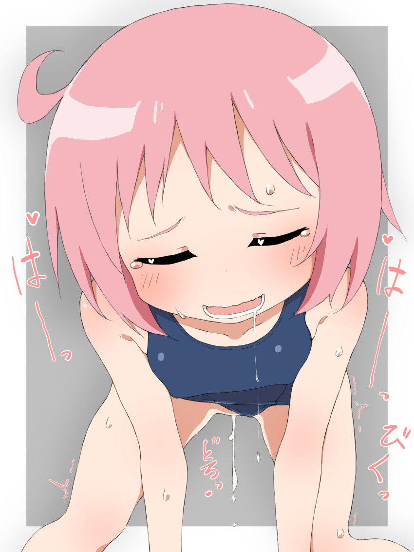 Nonohara Yuzuko (Yuyushiki) Rule 34 Image