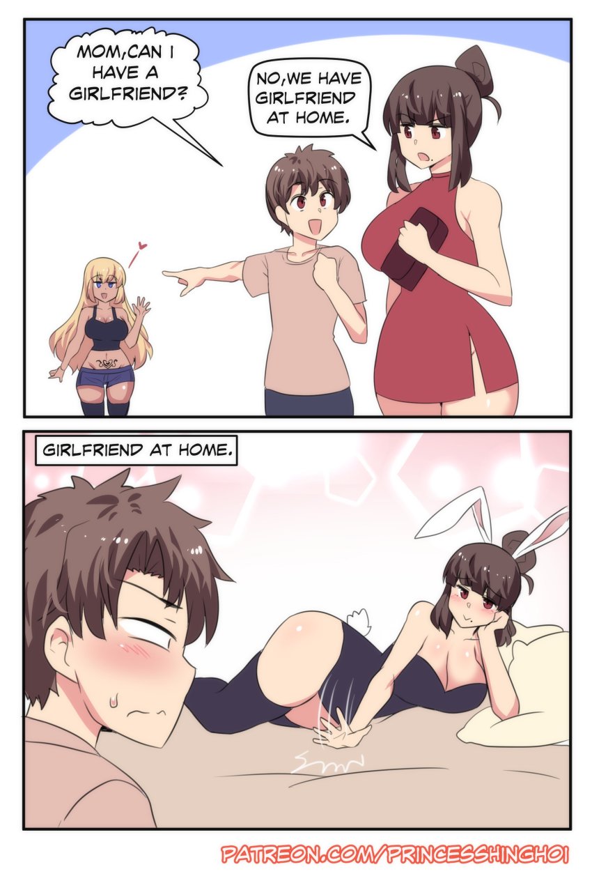 Emergence (Shindol) Rule 34 Image