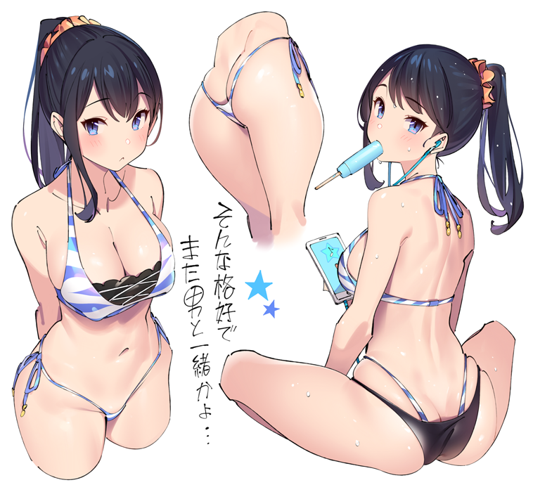 Takarada Rikka (Ssss.Gridman) Rule 34 Image