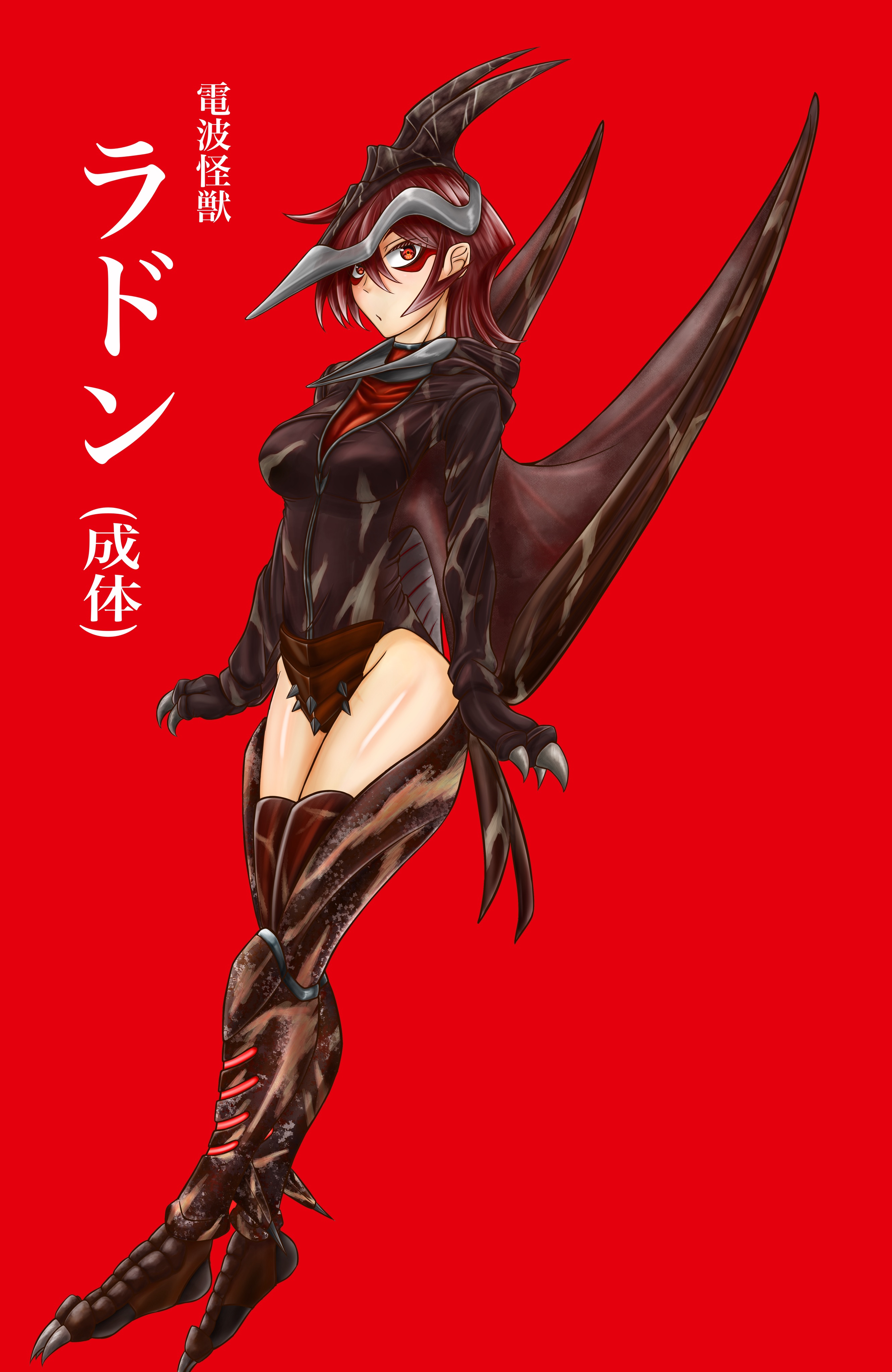 Rodan (Bones (Studio)) Rule 34 Image