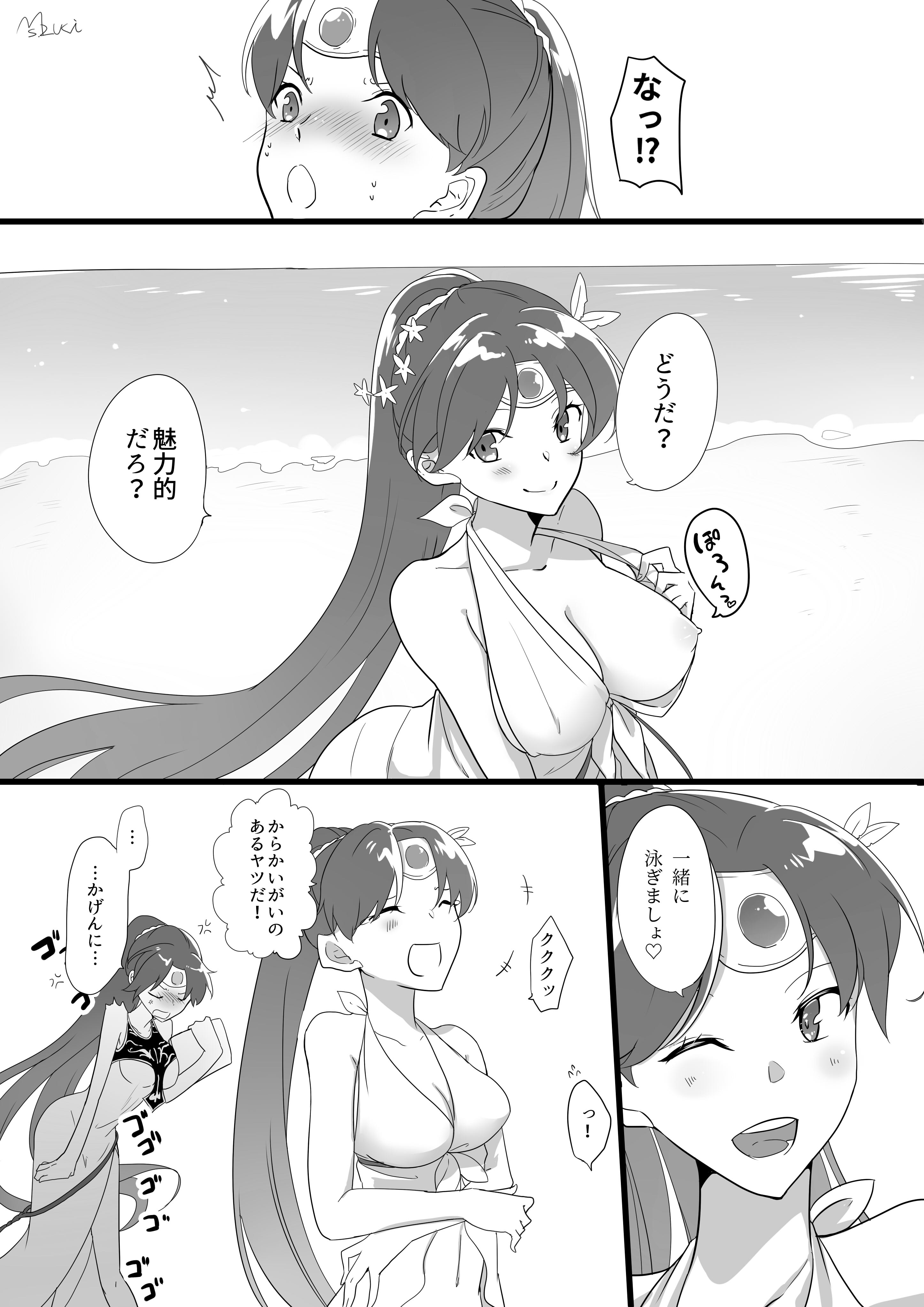 Linde (Fire Emblem) Rule 34 Image