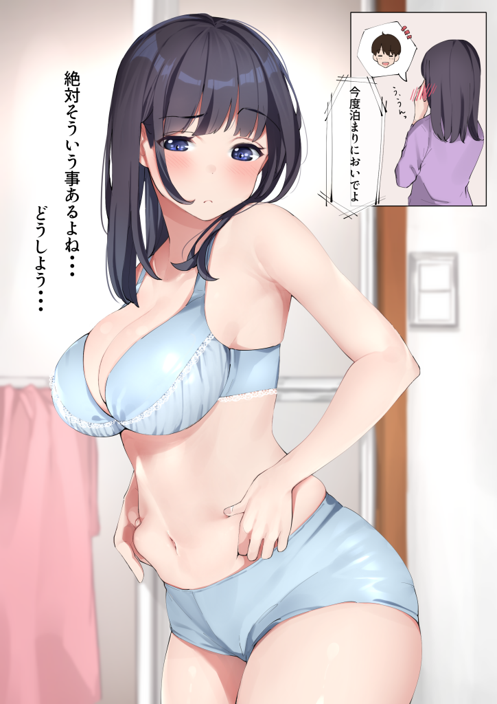 Original Rule 34 Image