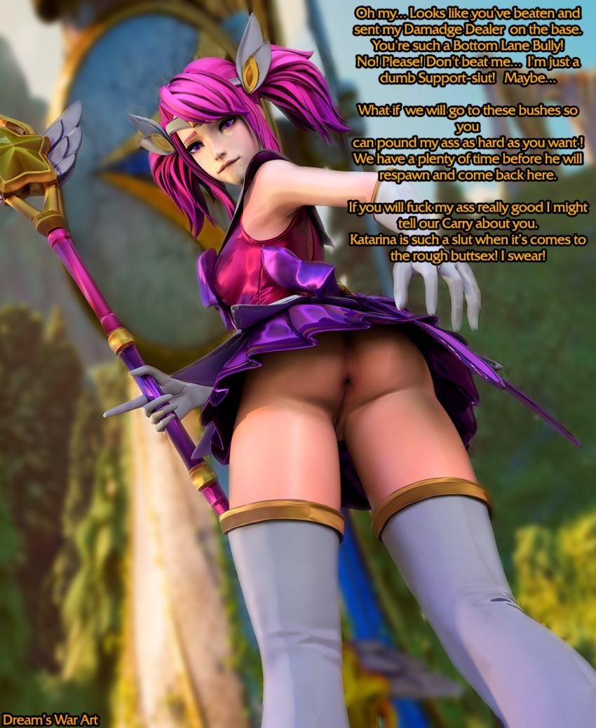 Anus Rule 34 Image