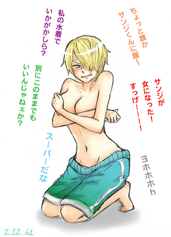 Sanji (Adult Swim) Rule 34 Image