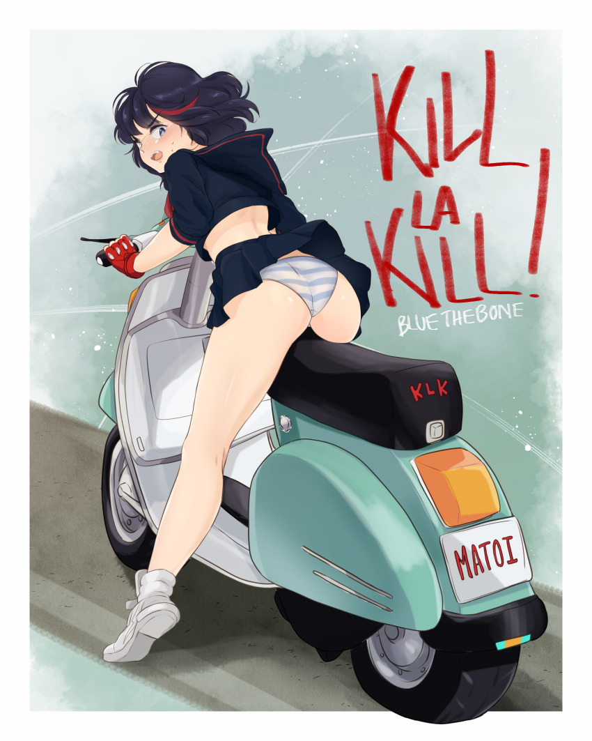 Matoi Ryuuko (Kill La Kill) Rule 34 Image
