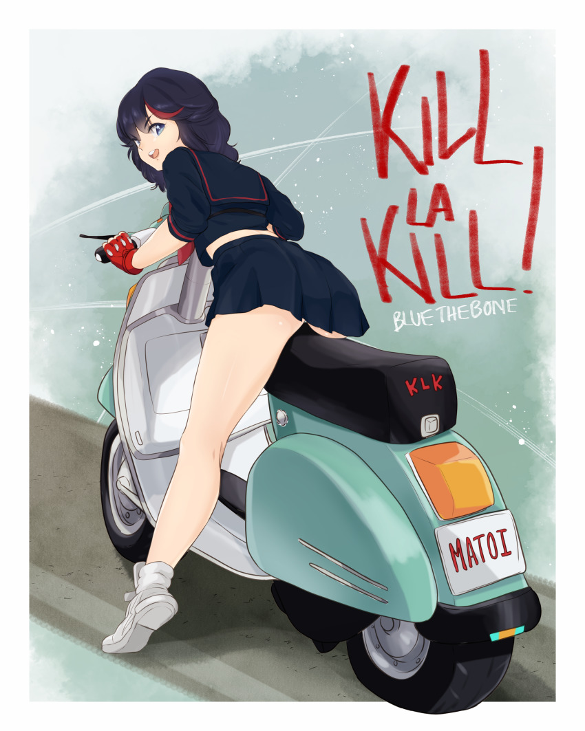 Matoi Ryuuko (Kill La Kill) Rule 34 Image
