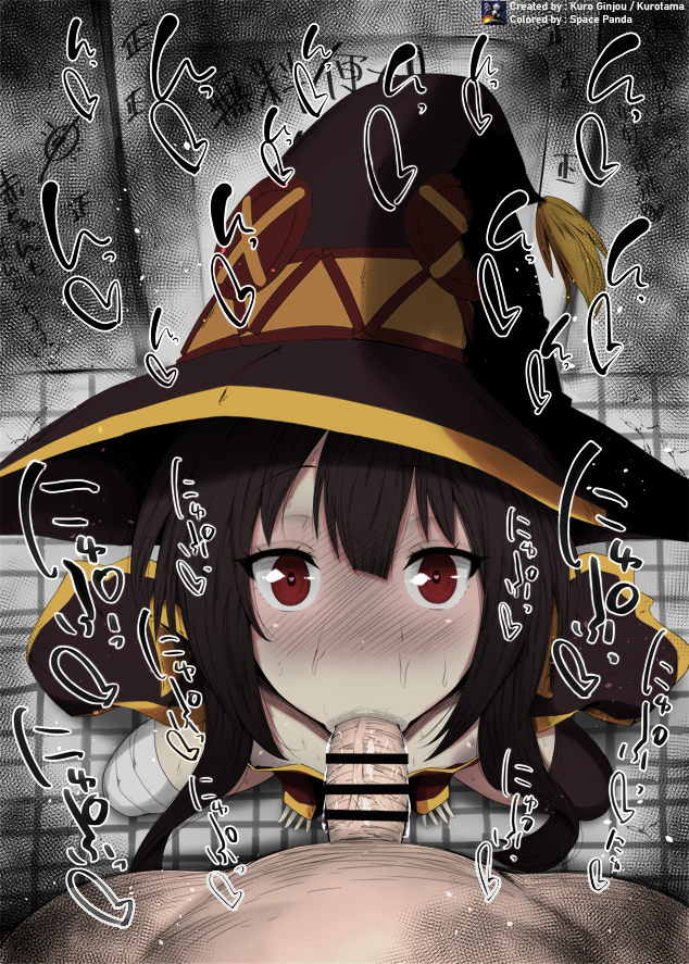 Megumin (Kono Subarashii Sekai Ni Shukufuku Wo!) Rule 34 Image