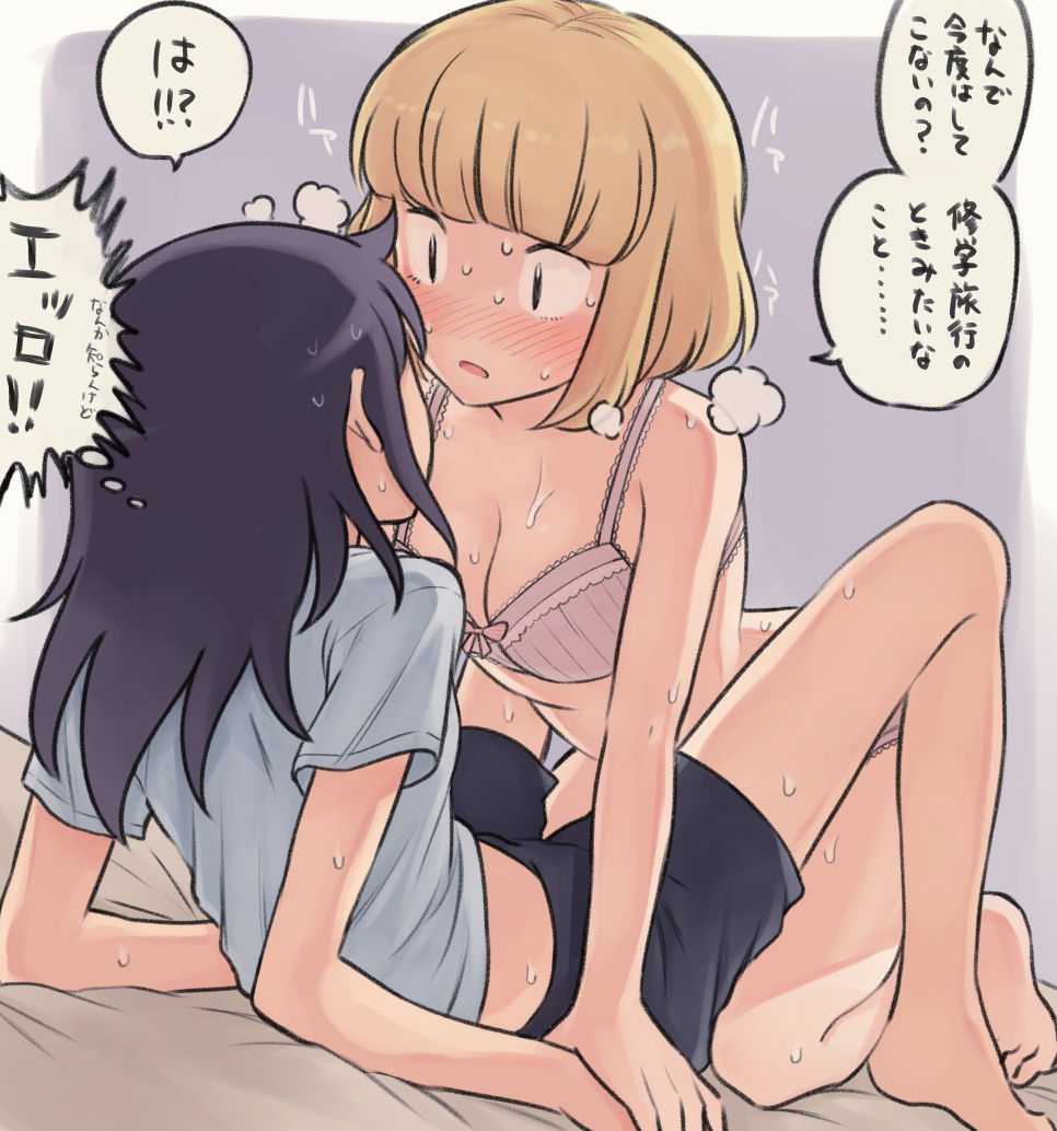 Kuroki Tomoko (Watashi Ga Motenai No Wa Dou Kangaetemo Omaera Ga Warui!) Rule 34 Image