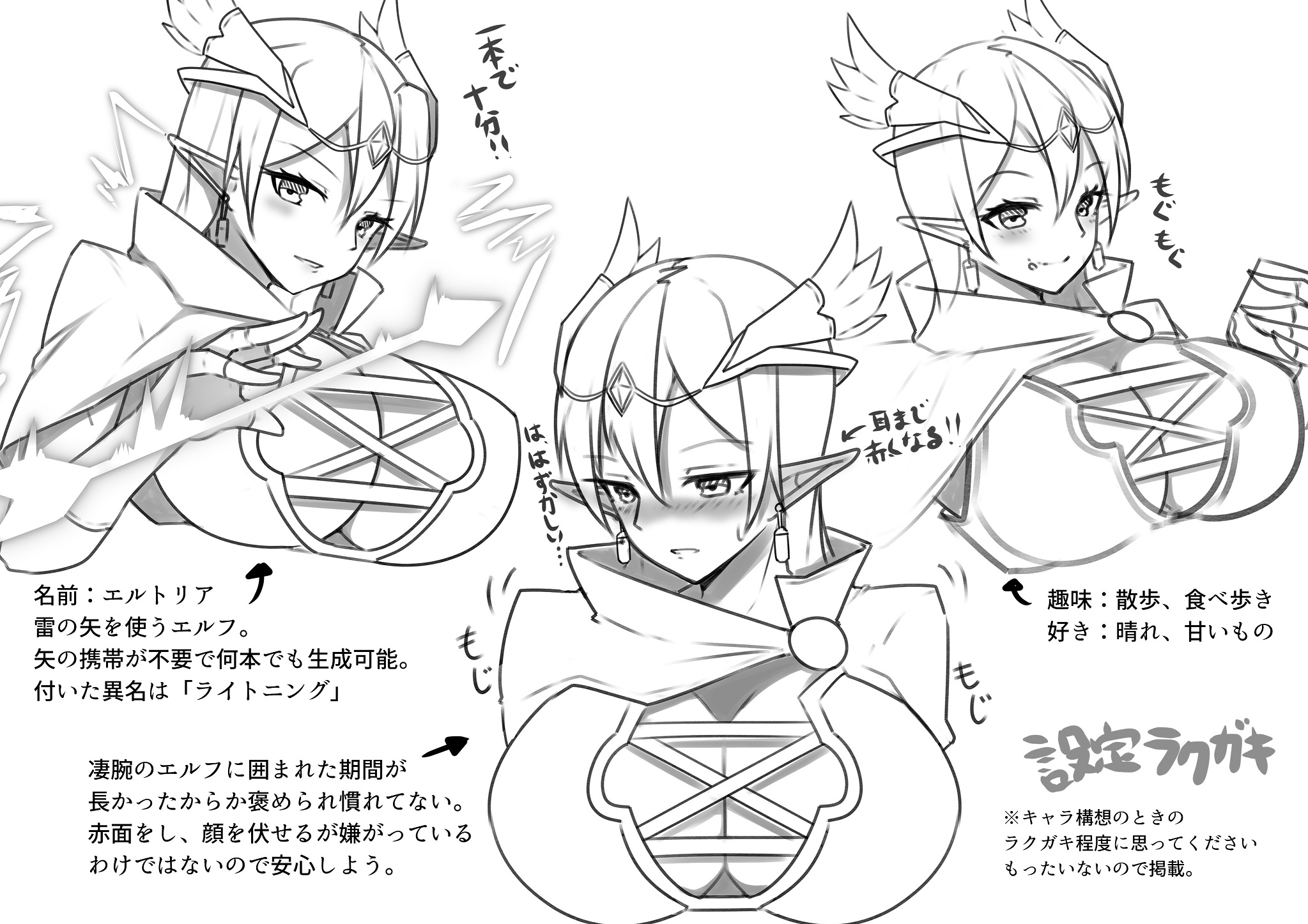 Original Rule 34 Image
