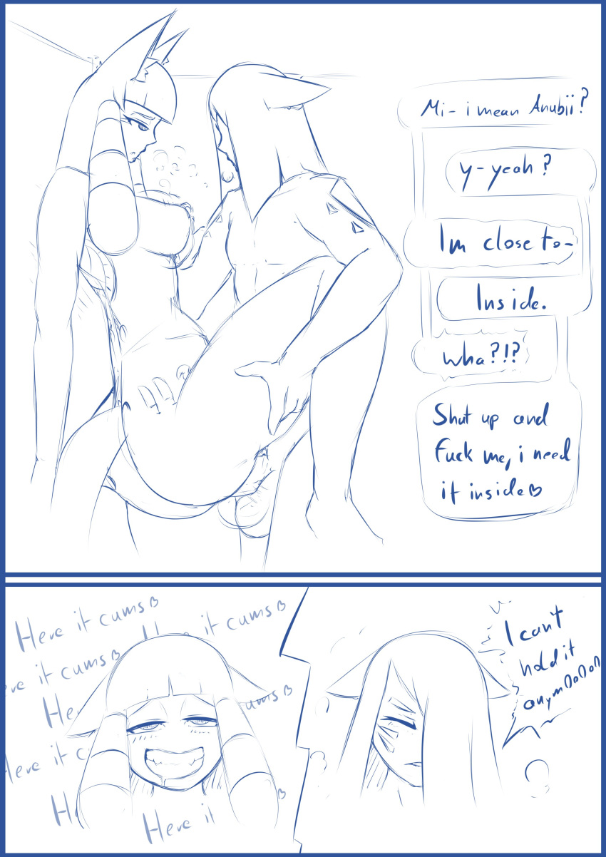 Anubii (Quin-Nsfw) Rule 34 Image