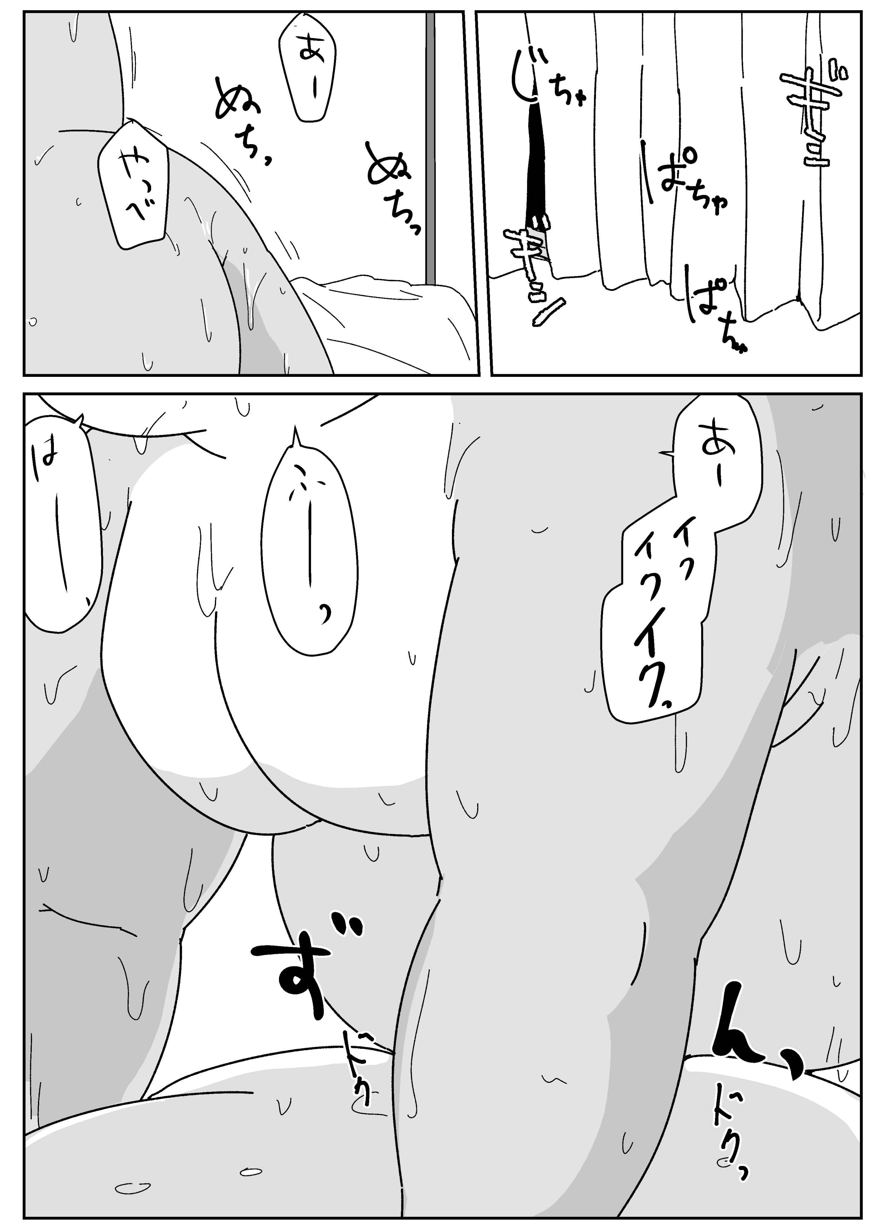 2021 Rule 34 Image