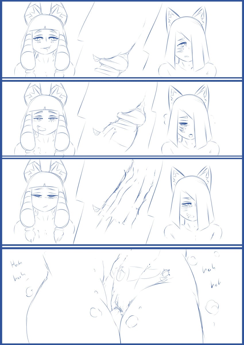 Anubii (Quin-Nsfw) Rule 34 Image
