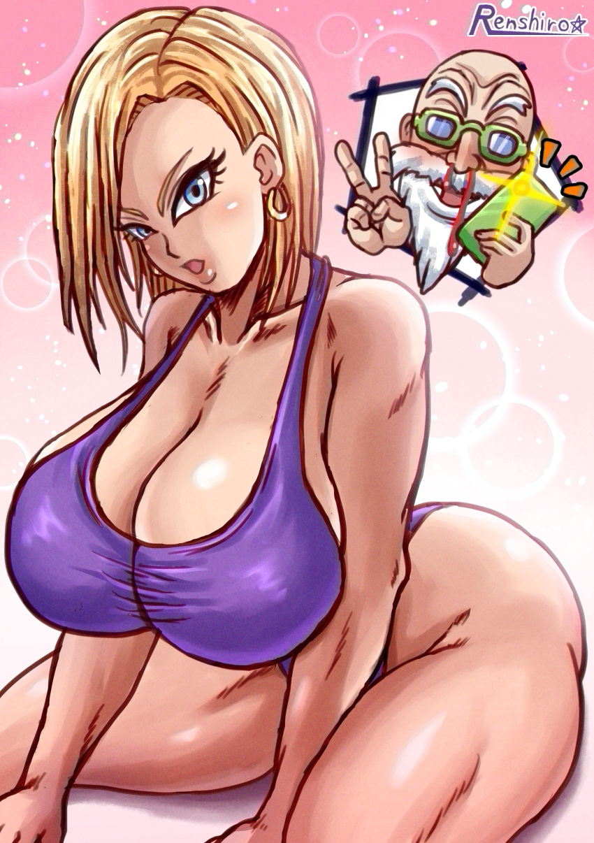 Android 18 (Dragon Ball) Rule 34 Image