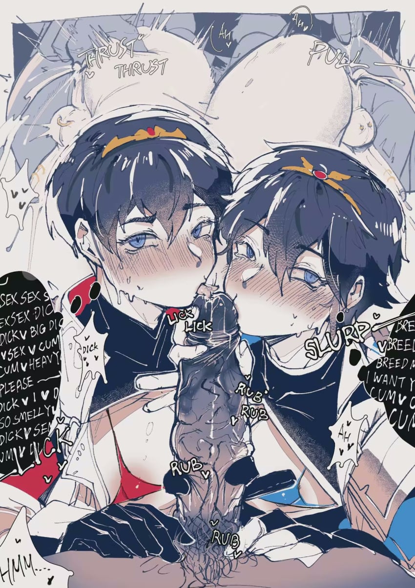 Marth (Fire Emblem) Rule 34 Image