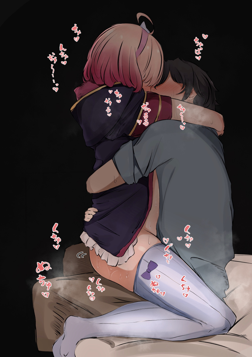 Chieru (Princess Connect!) Rule 34 Image