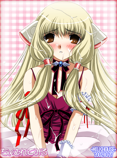 Chii (Chobits) Rule 34 Image