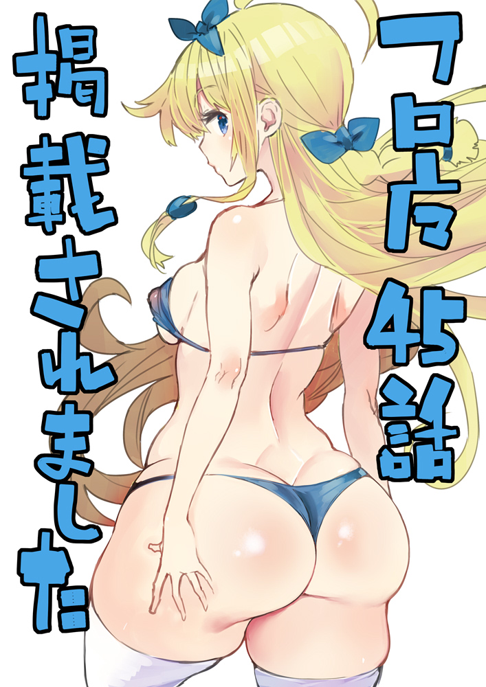 Floor Ni Maou Ga Imasu Rule 34 Image