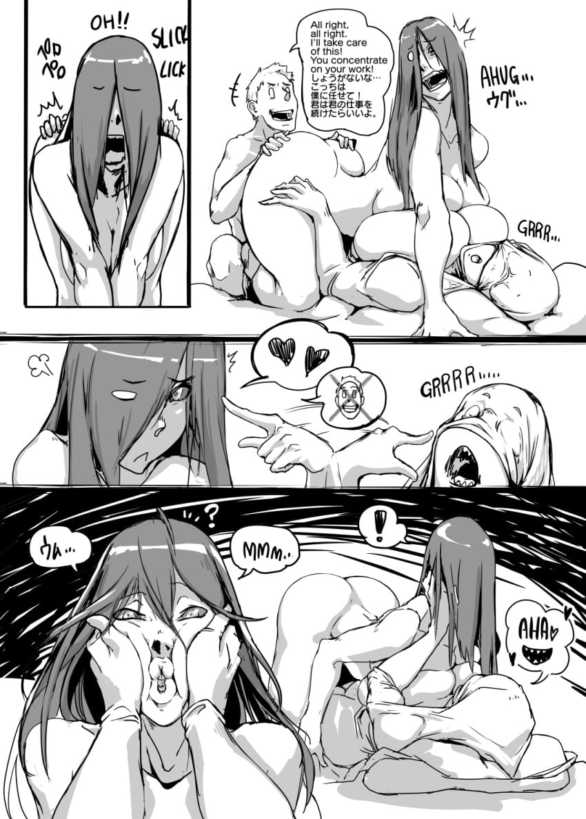 Gor (Character) Rule 34 Image