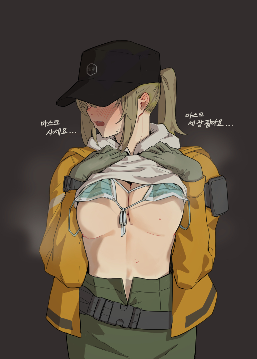 Dima (Girls' Frontline) Rule 34 Image