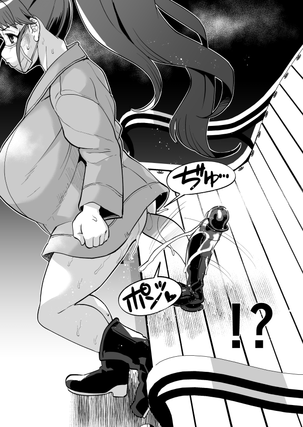 Taneshima Popura (Working!!) Rule 34 Image