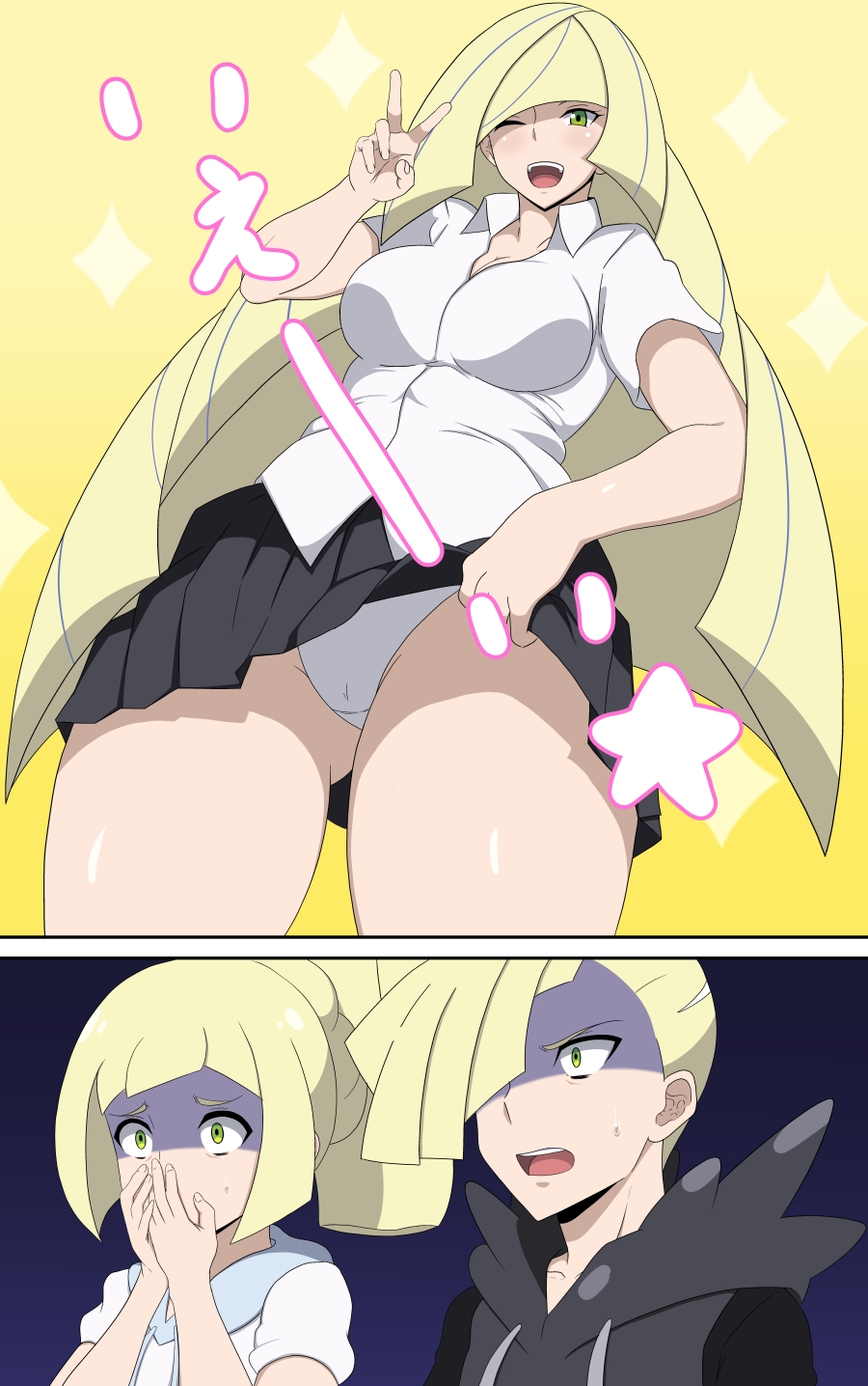 Gladion (Pokemon) Rule 34 Image