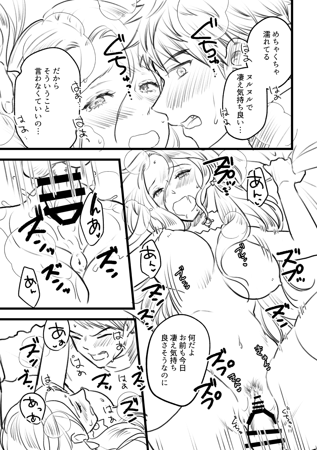 Caspar Von Bergliez (Fire Emblem) Rule 34 Image