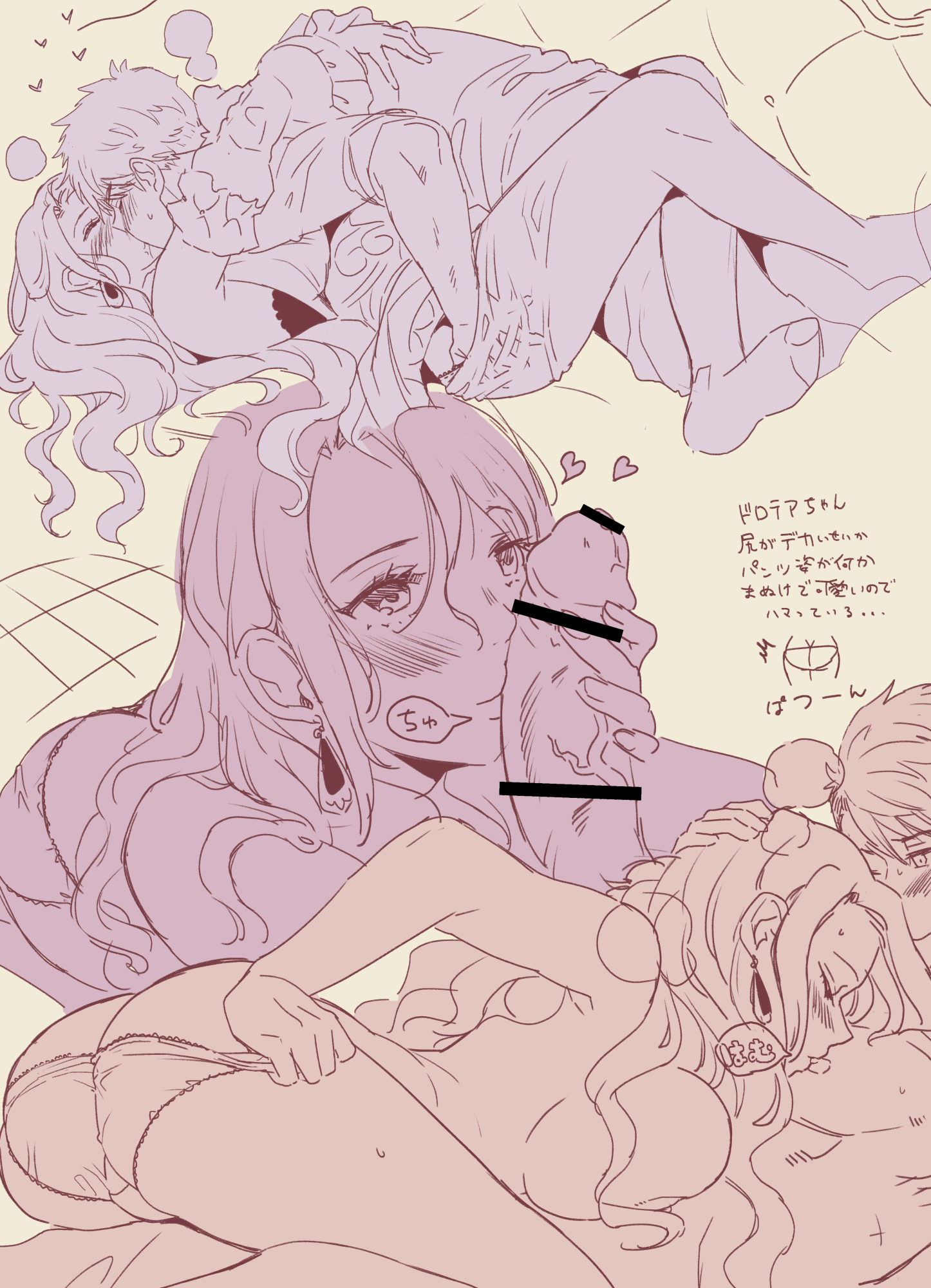 Caspar Von Bergliez (Fire Emblem) Rule 34 Image