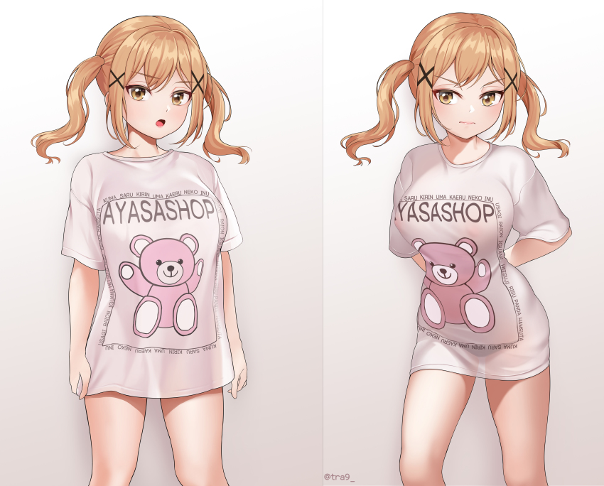 Ichigaya Arisa (Bang Dream!) Rule 34 Image