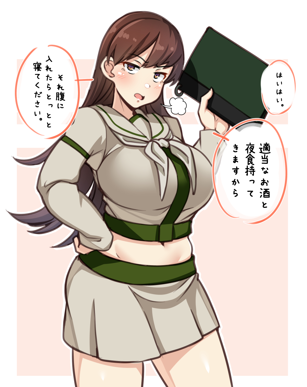Ooi (Kantai Collection) Rule 34 Image