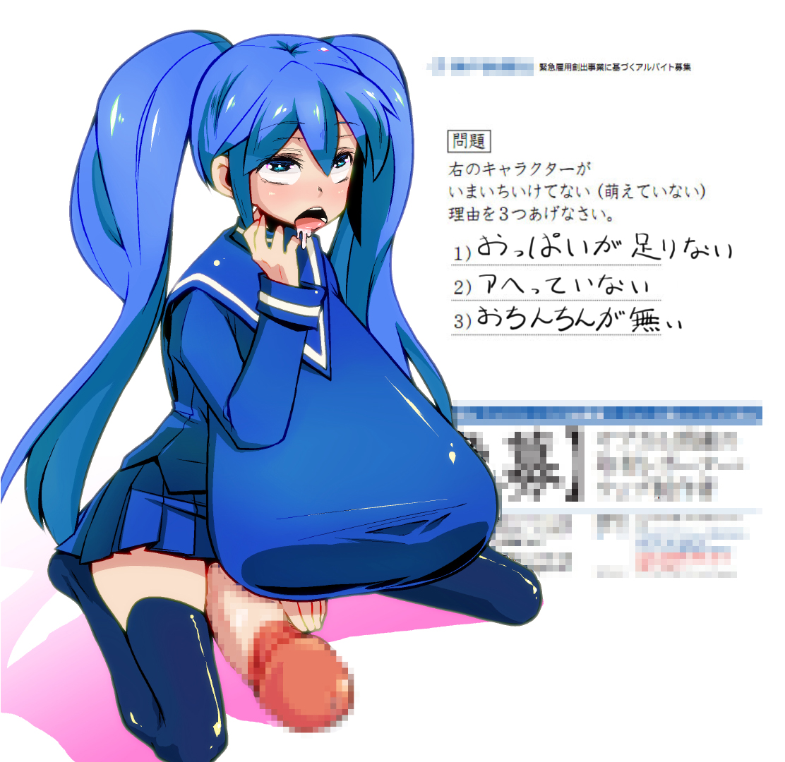 Imaichi Moenai Ko (Kobe Shinbun) Rule 34 Image