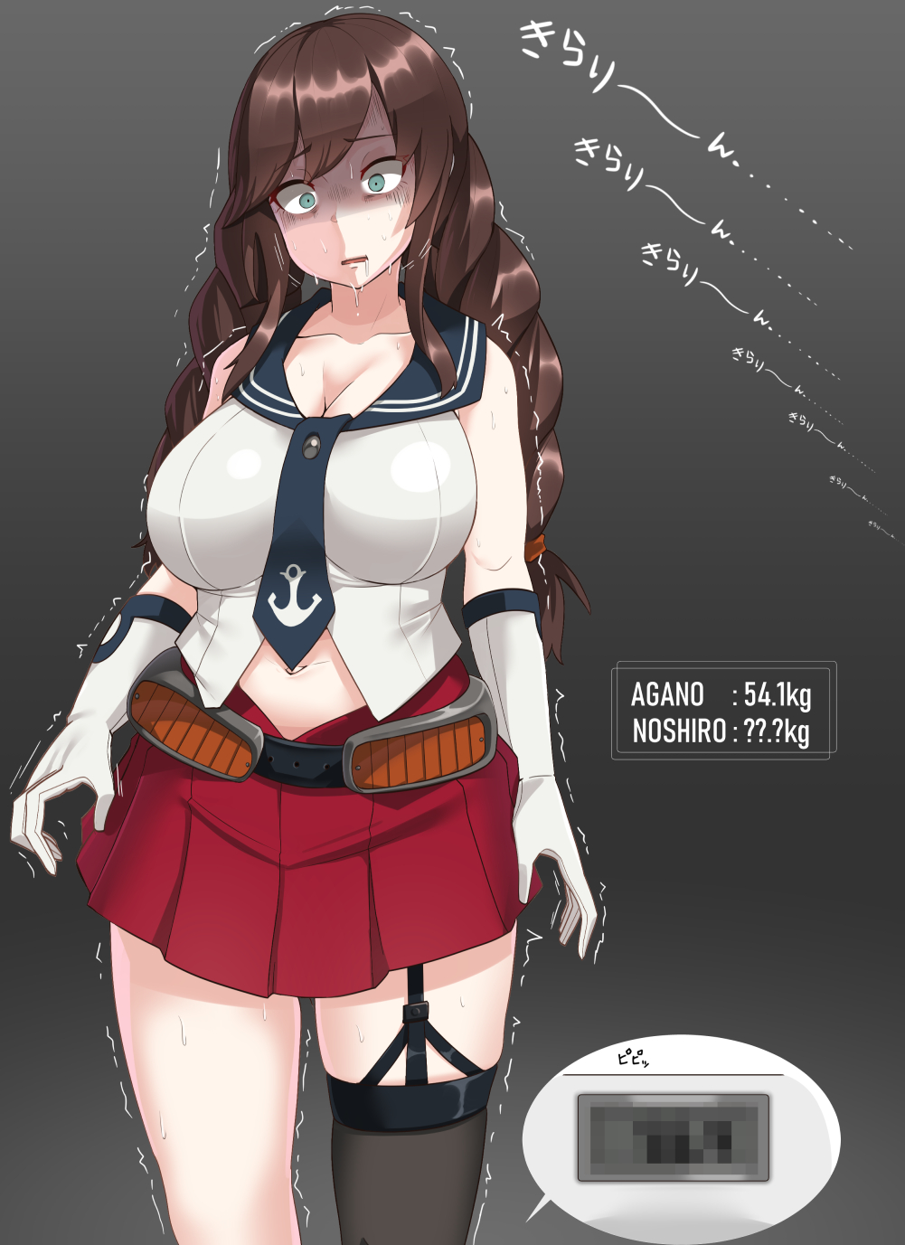 Noshiro (Kantai Collection) Rule 34 Image