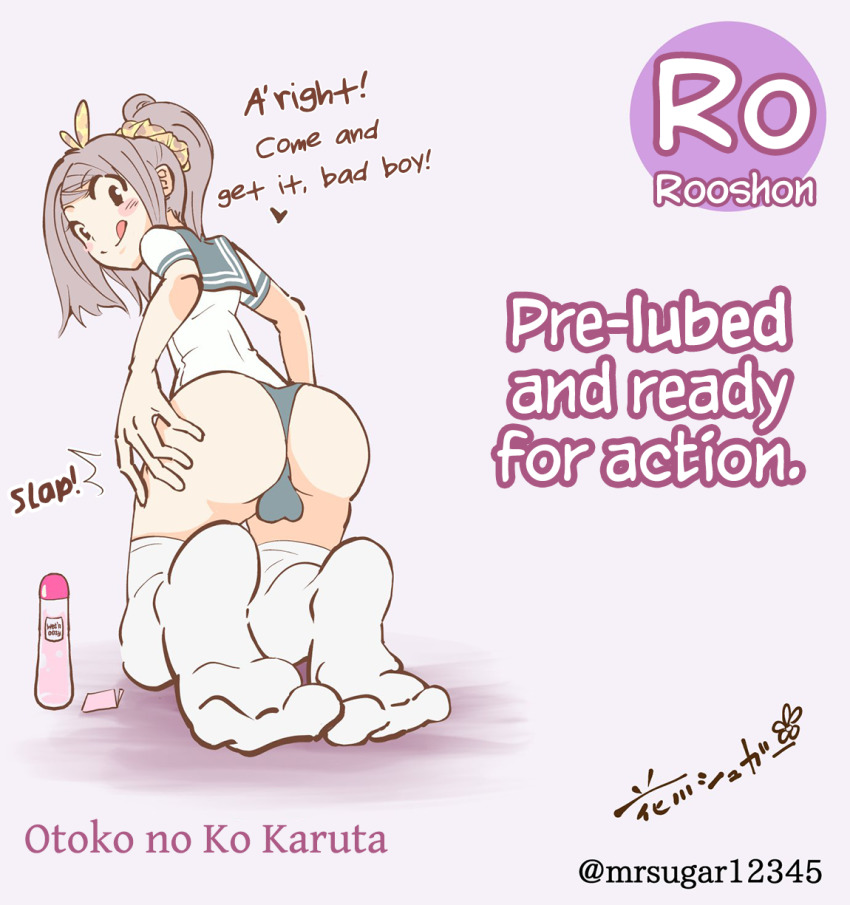 Ass Rule 34 Image