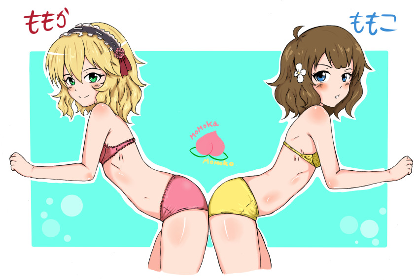 Sakurai Momoka (Idolmaster) Rule 34 Image