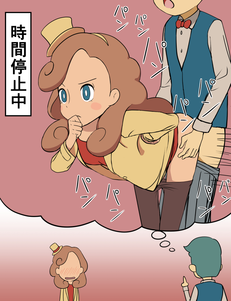 Ernest Greeves (Layton'S Mystery Journey) Rule 34 Image
