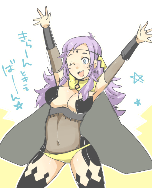 Ophelia (Fire Emblem) Rule 34 Image