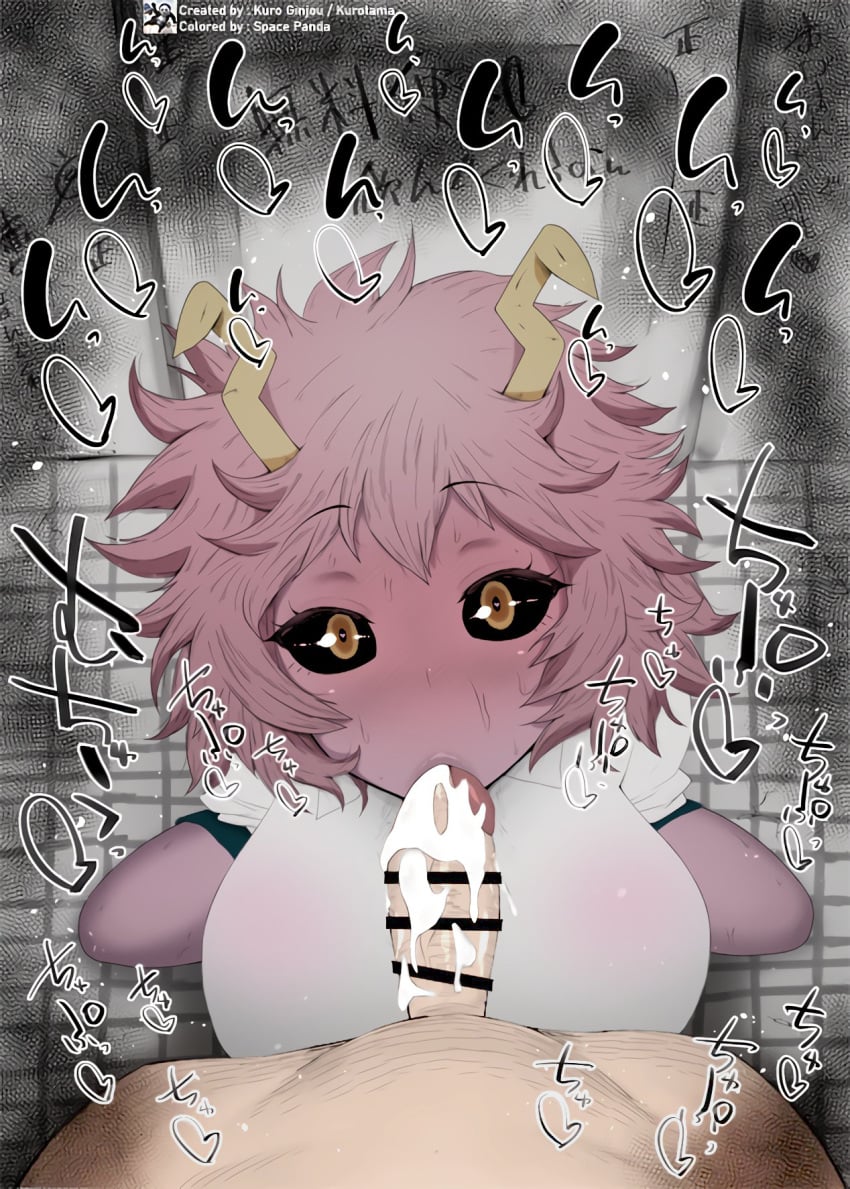 Mina Ashido (My Hero Academia) Rule 34 Image
