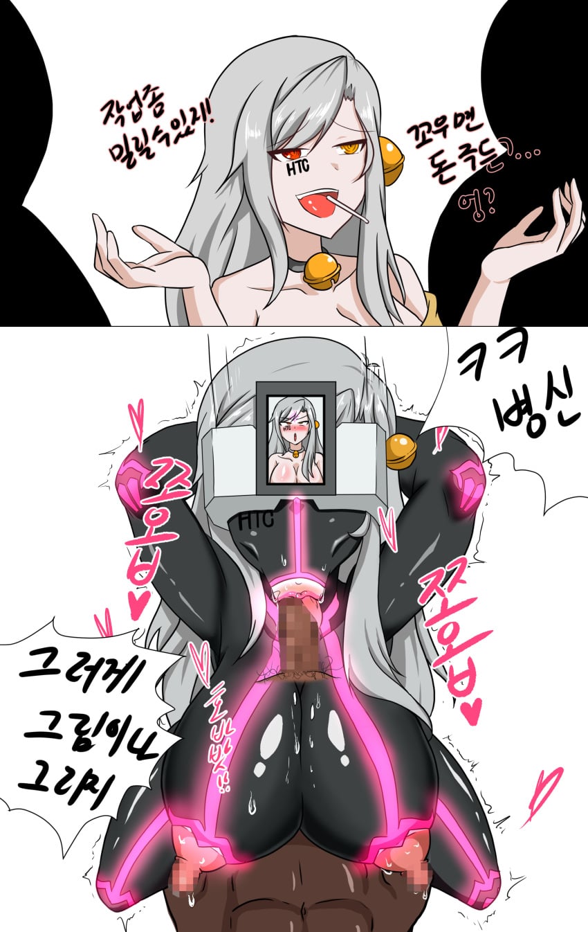 1girls Rule 34 Image