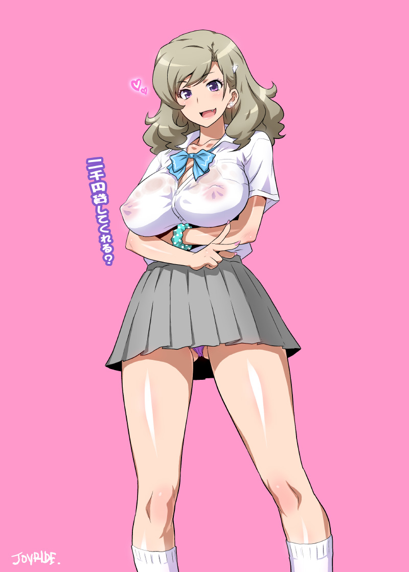 Bitchko (Jk Bitch Ni Shiboraretai) Rule 34 Image