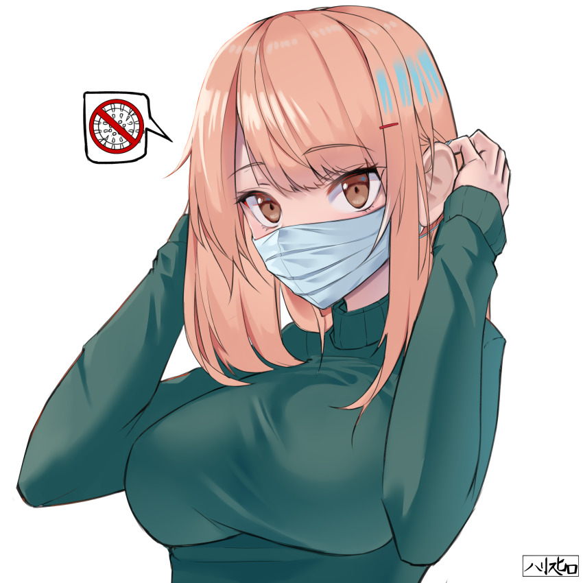Eimi (Harris Hero) Rule 34 Image