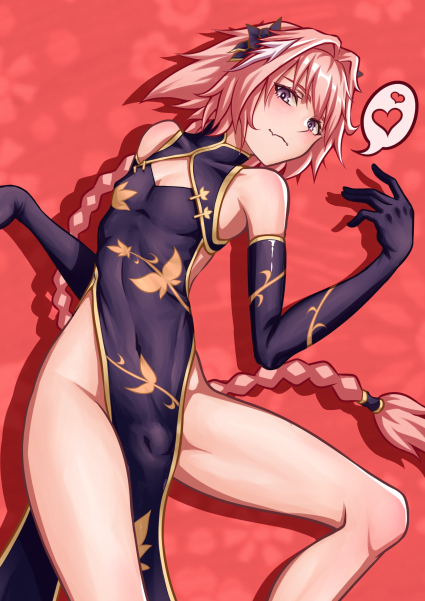 Astolfo (Fate) Rule 34 Image