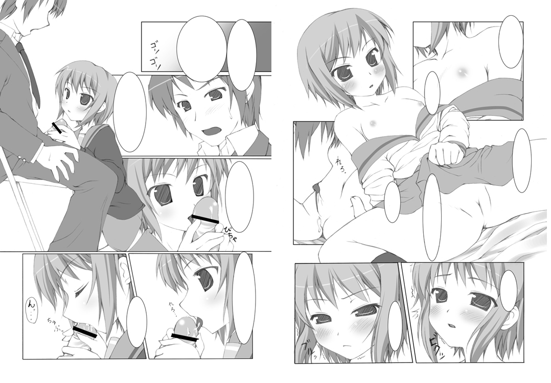 Kyon (Suzumiya Haruhi No Yuuutsu) Rule 34 Image