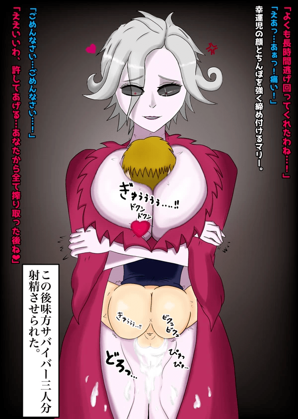 Bloody Queen (Identity V) Rule 34 Image