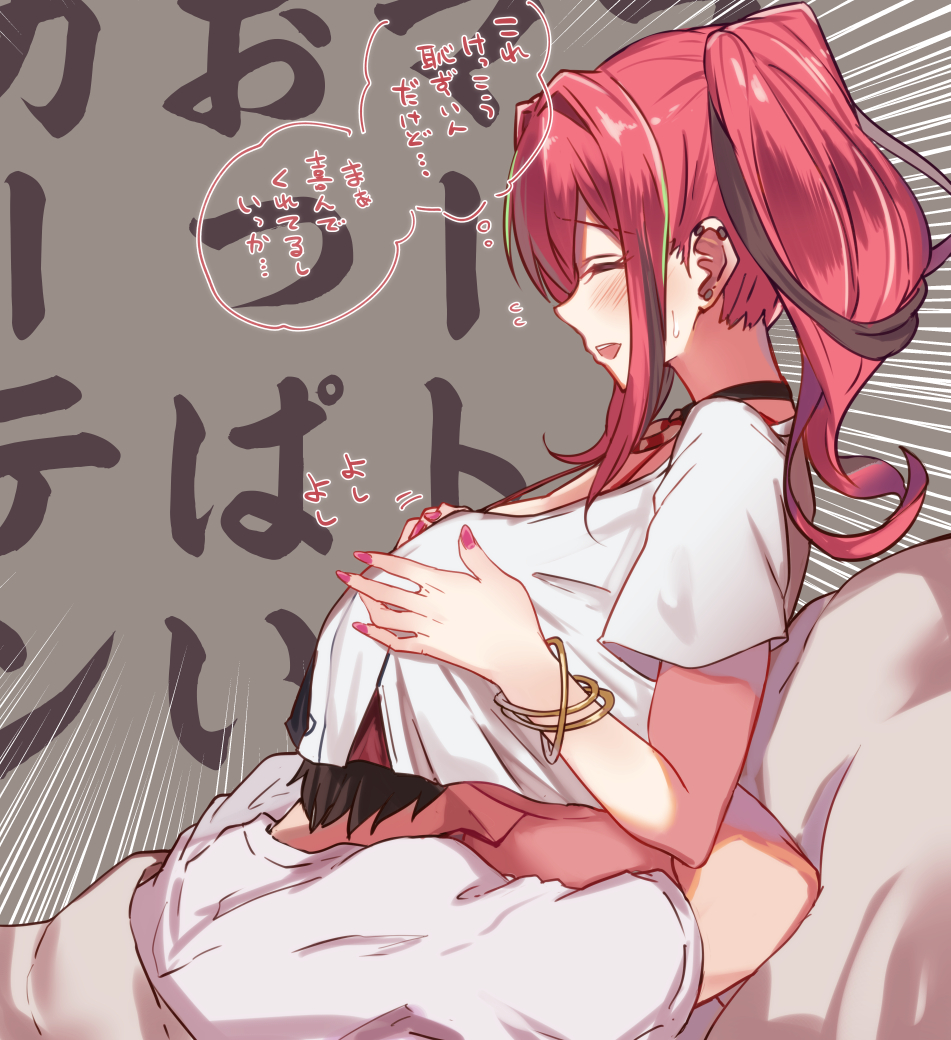 Bremerton (Azur Lane) Rule 34 Image